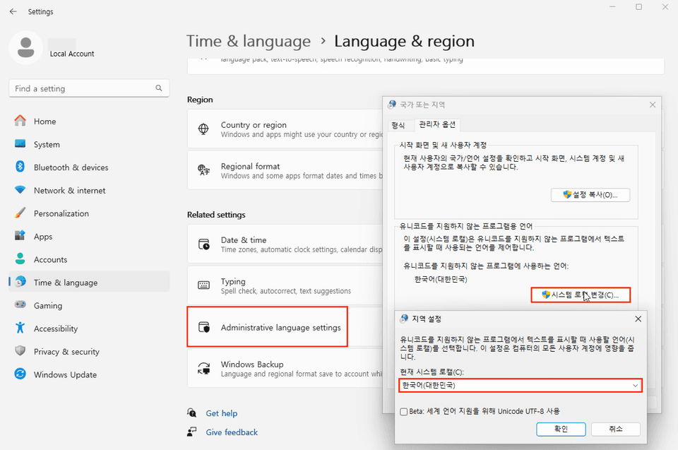 utm-language-2