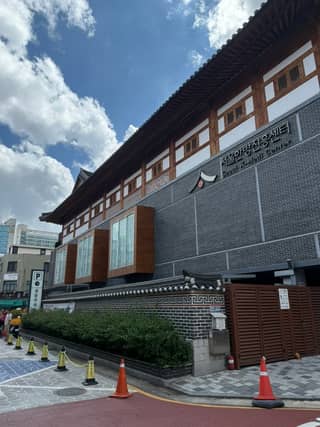 Seoul K-Medi Center