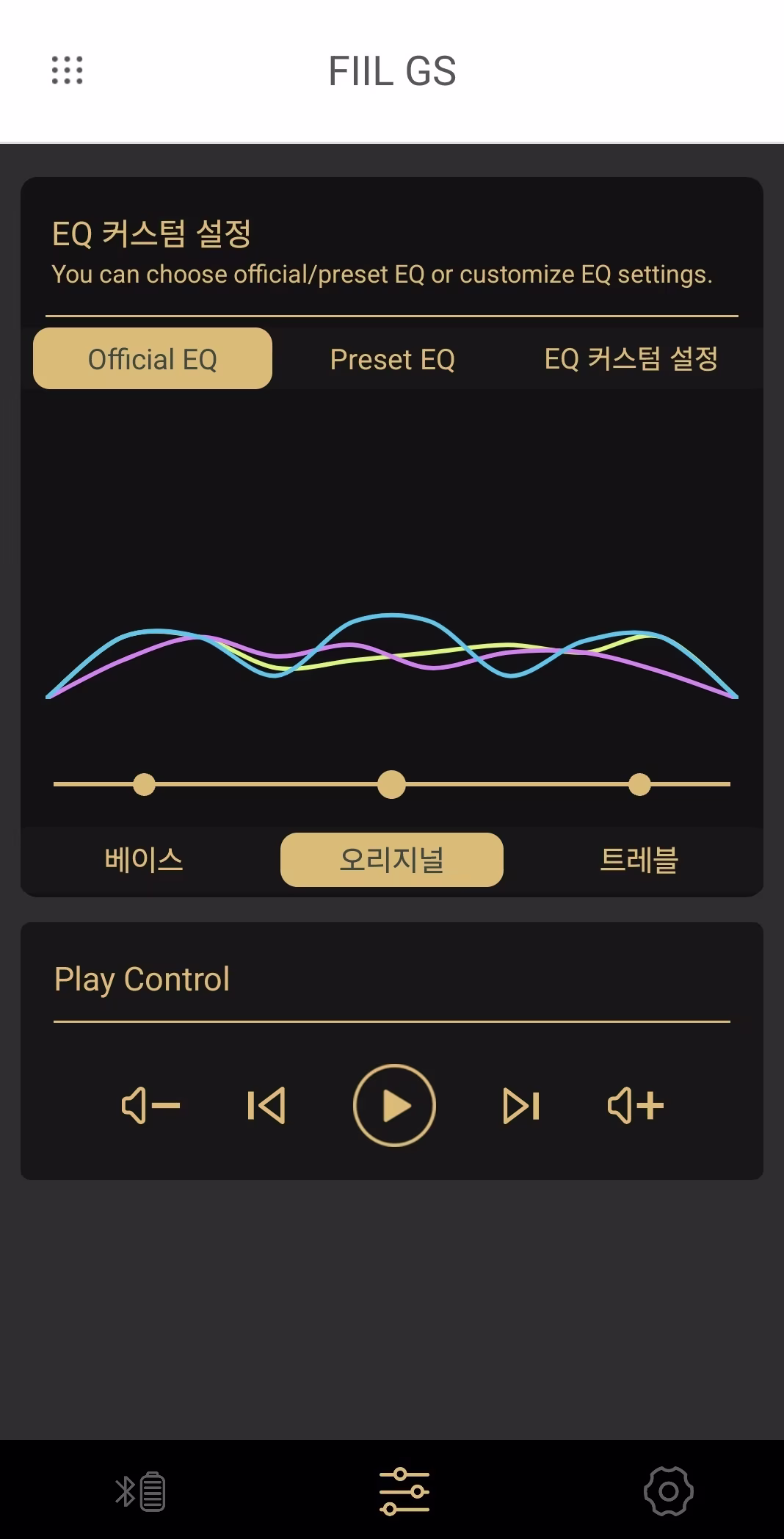 Pantalla 2 de la aplicación FIIL GS