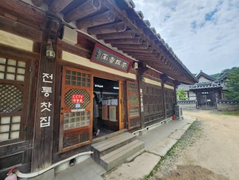 Bongseonsa teahouse 1