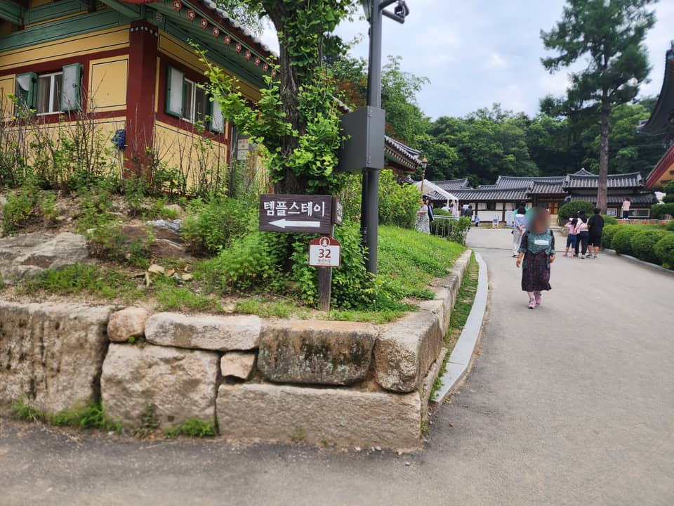 Templestay at Bongseonsa