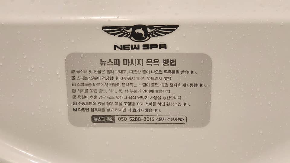 慶州Hアベニュープレミアムダブルスパルーム11